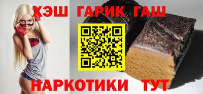 мет Заводоуковск