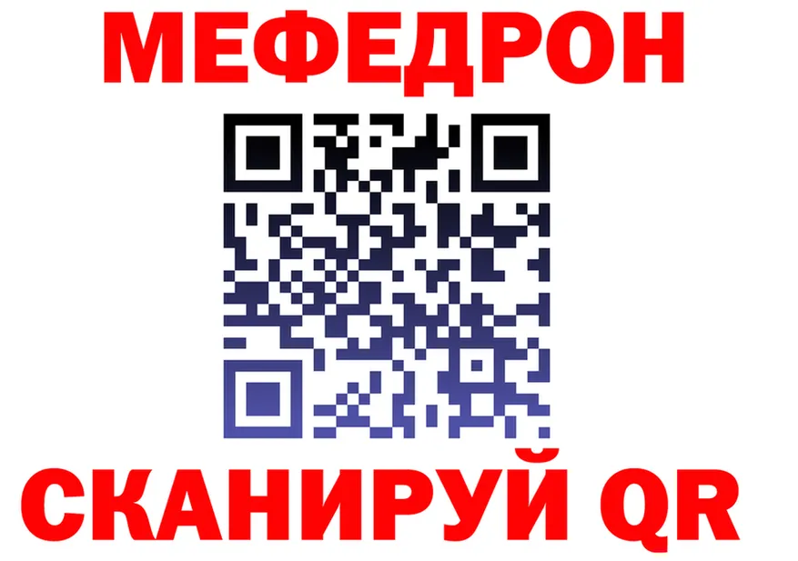 Альфа ПВП СК ONION shop гидра Красногорск