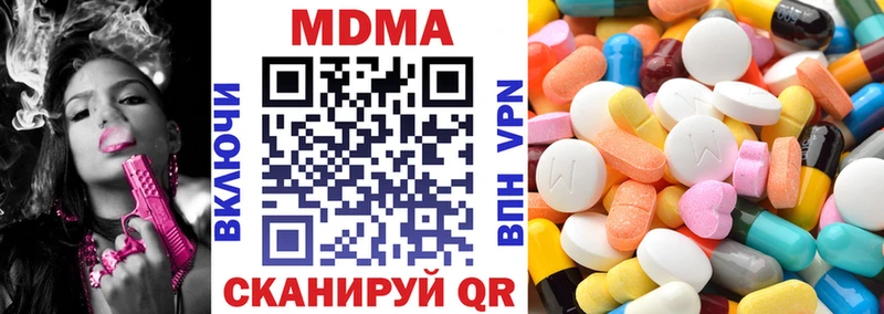 MDMA Molly  Красногорск 