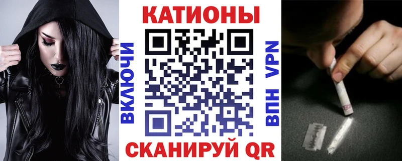 Меф мука  хочу наркоту  Красногорск 