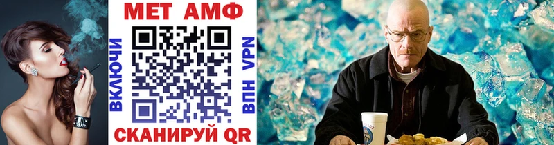 blacksprut ONION  хочу наркоту  даркнет официальный сайт  Метамфетамин винт  Красногорск 