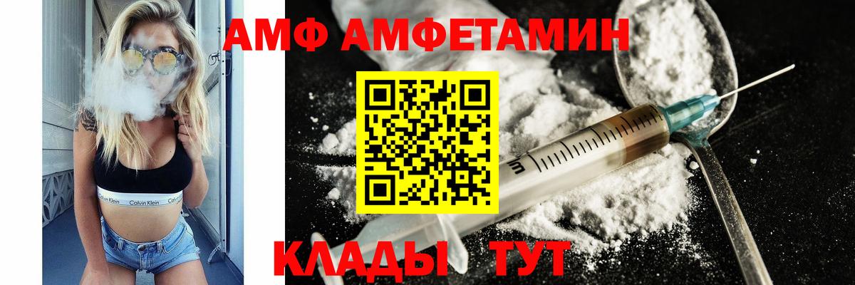 Красногорск  Первитин Декстрометамфетамин 99.9%  Первитин Декстрометамфетамин 99.9%  Вход с VPN 