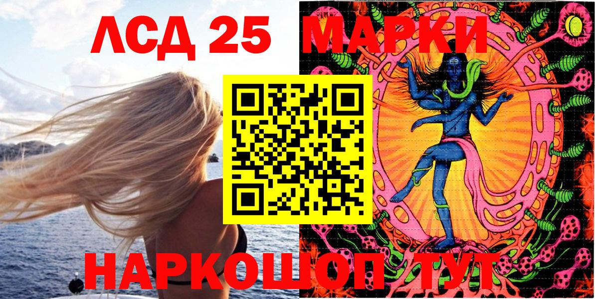 Марки NBOMe 1,8мг  Марки NBOMe 1,8мг  Вход с VPN  Красногорск 