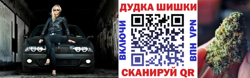 Бошки марихуана план Красногорск