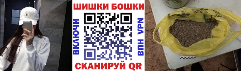 МАРИХУАНА гибрид  Красногорск 