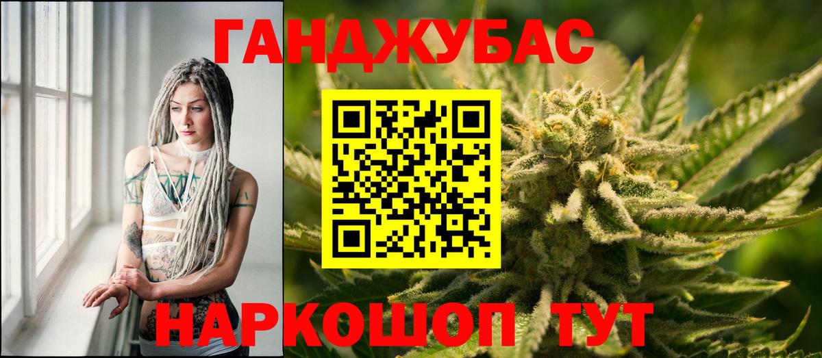 Шишки марихуана конопля Красногорск