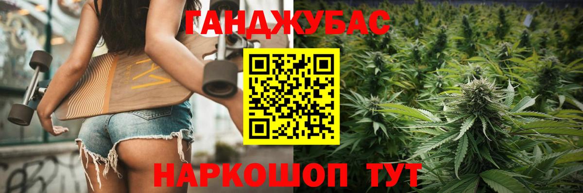 Бошки марихуана гибрид  Вход с VPN  Конопля конопля  Шишки марихуана конопля  Красногорск 